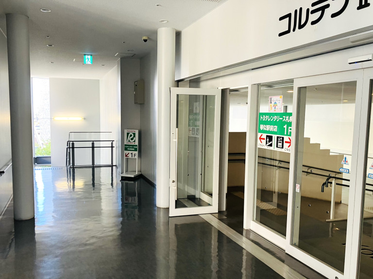 琴似駅前店