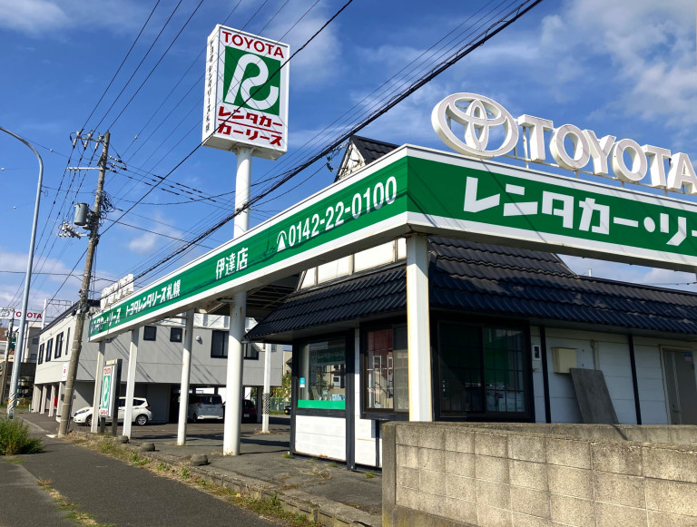 伊達店