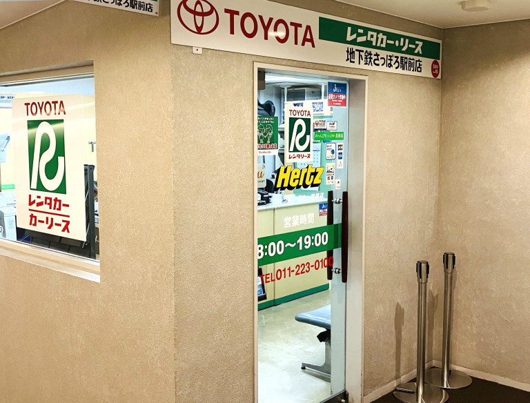 地下鉄さっぽろ駅前店